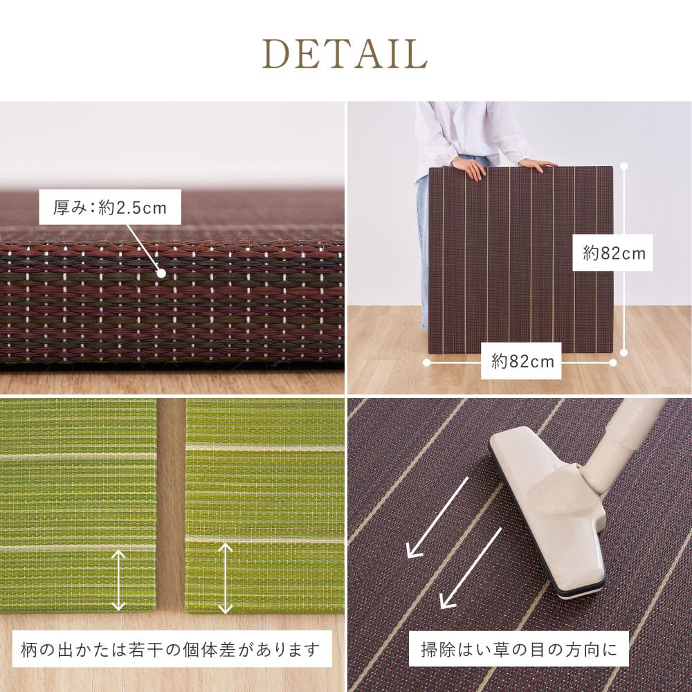 （6枚組）置き畳 凛 約82×82×2.5cm グリーン 【直送品】 返品・キャンセル・他商品と同時購入は不可 - Image 9