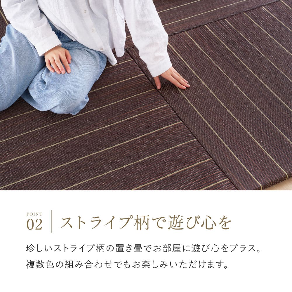 （9枚組）置き畳 凛 約82×82×2.5cm ナチュラル 【直送品】 返品・キャンセル・他商品と同時購入は不可 - Image 4