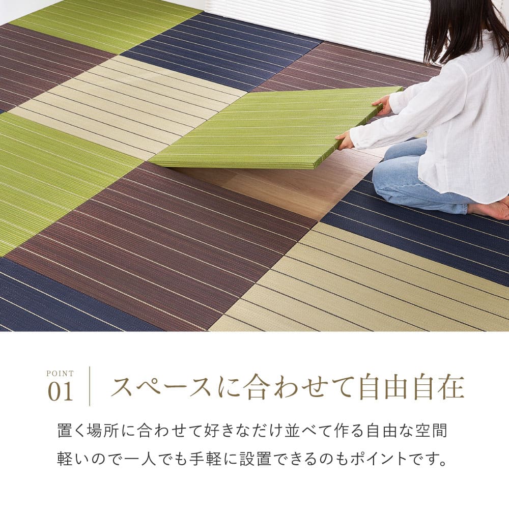 (9枚組)置き畳 凛 約82×82×2.5cm ブラック 【直送品】 返品・キャンセル・他商品と同時購入は不可 - Image 3