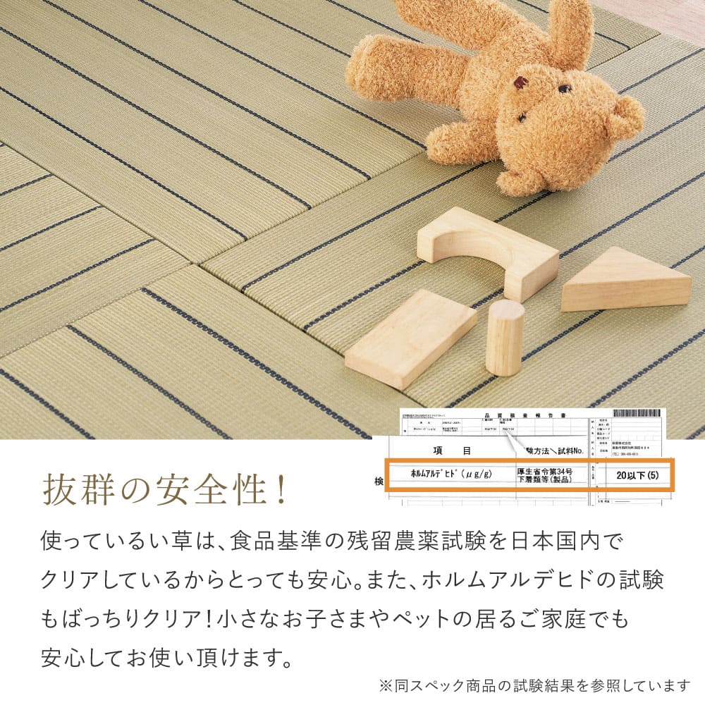 (9枚組)置き畳 凛 約82×82×2.5cm ブラック 【直送品】 返品・キャンセル・他商品と同時購入は不可 - Image 7