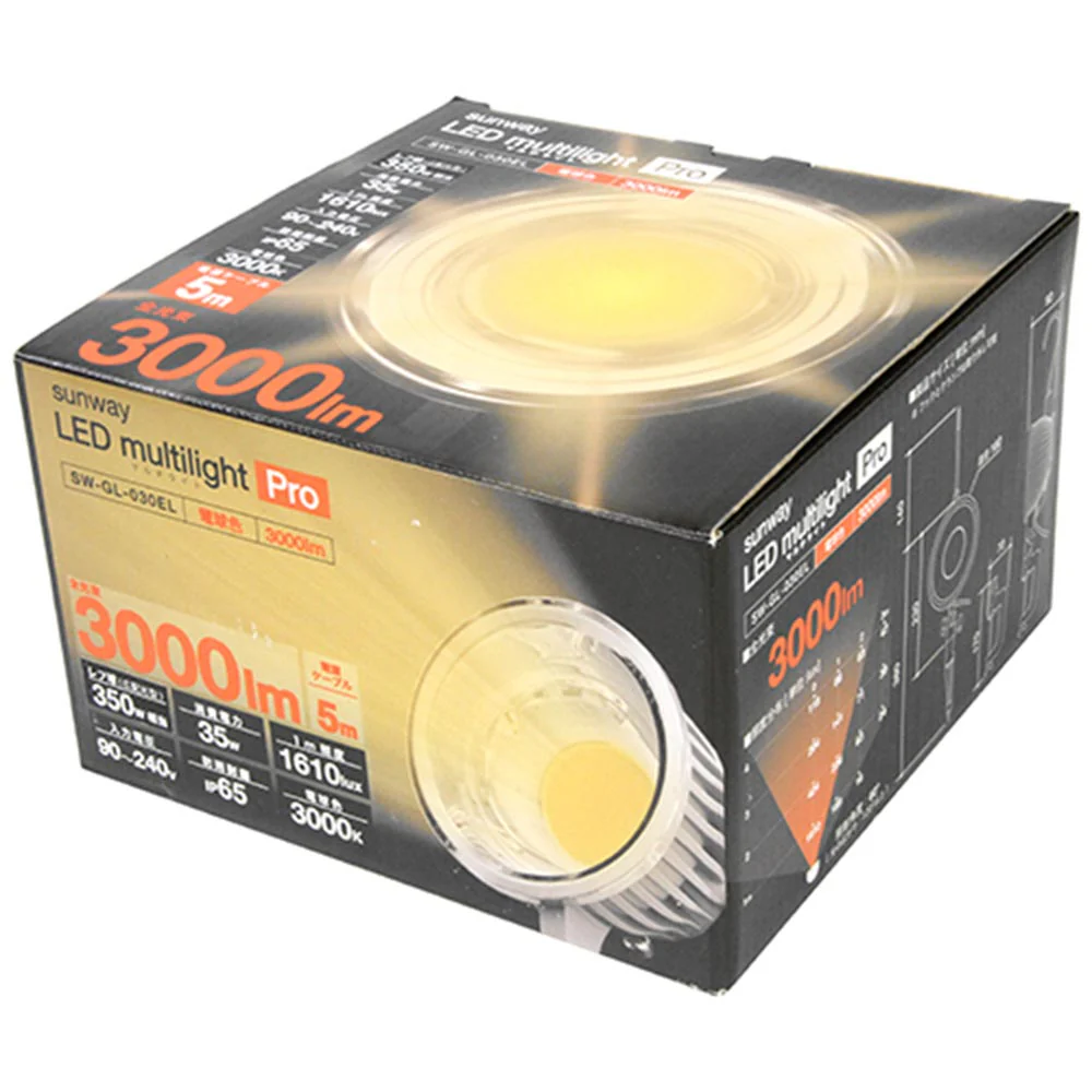 LEDマルチライトプロ電球色 SW-GL-030EL 【直送品】 返品・キャンセル・他商品と同時購入は不可 - Image 2