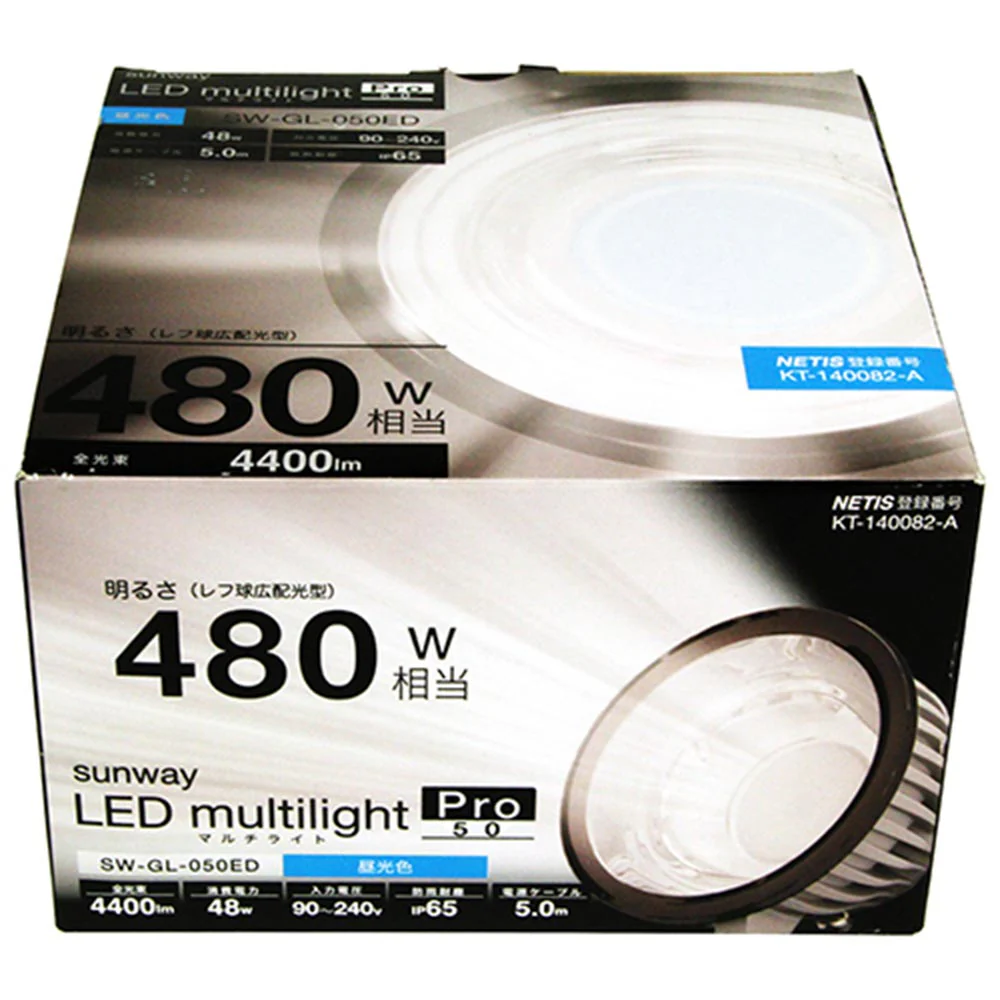 LEDマルチライト50昼光色 SW-GL-050ED 【直送品】 返品・キャンセル・他商品と同時購入は不可 - Image 2