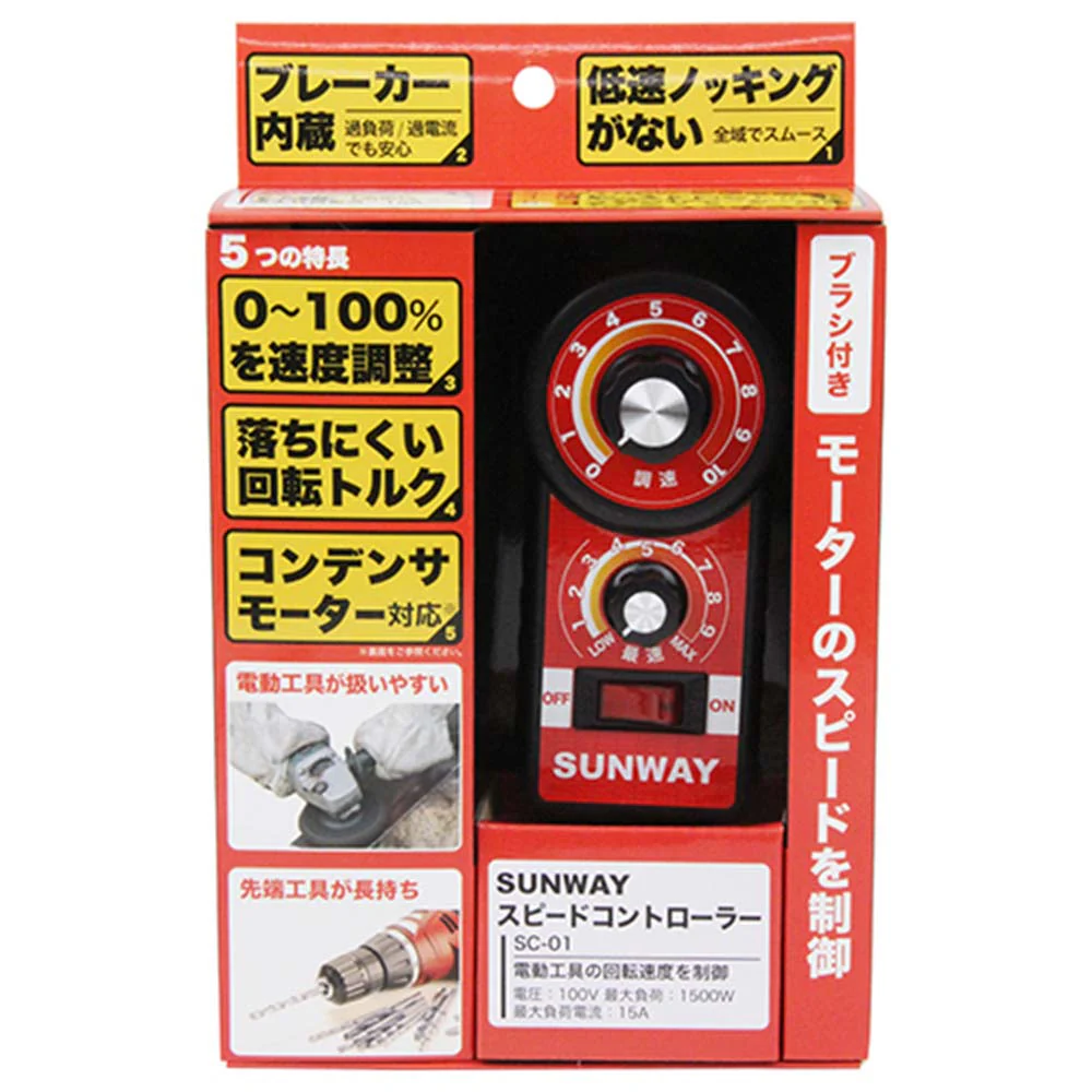スピードコントローラー SC-01 【直送品】 返品・キャンセル・他商品と同時購入は不可 - Image 2
