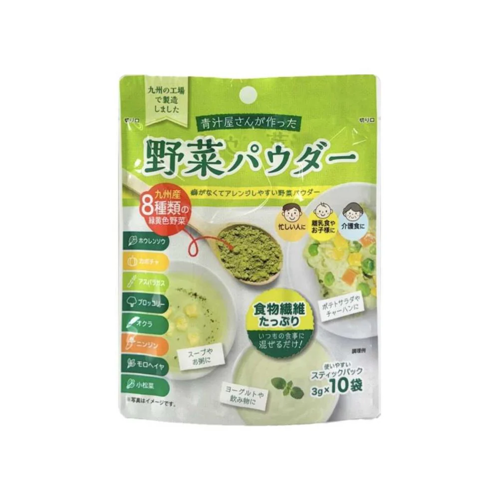◆新日配薬品 野菜パウダー 30g（3g×10袋） - Image 3
