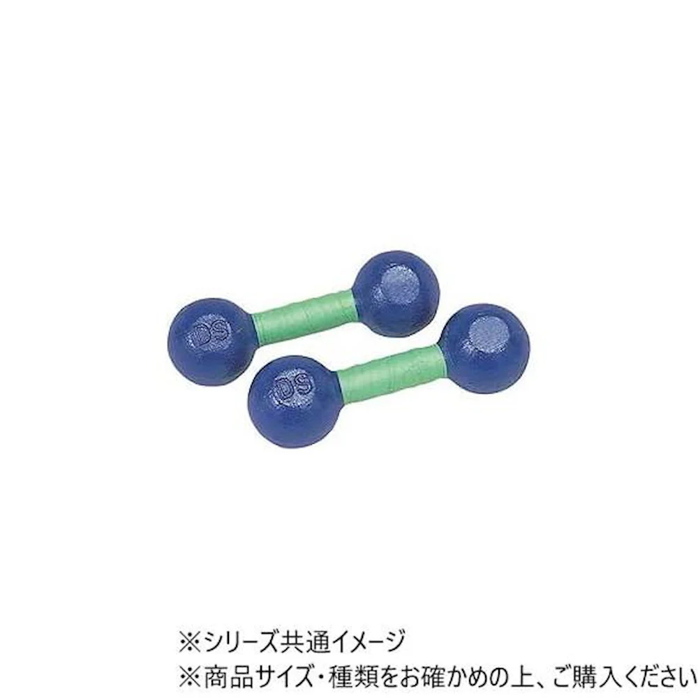 ダンノ 鉄アレー(2kg) D0803 【直送品】 返品・キャンセル・他商品と同時購入は不可