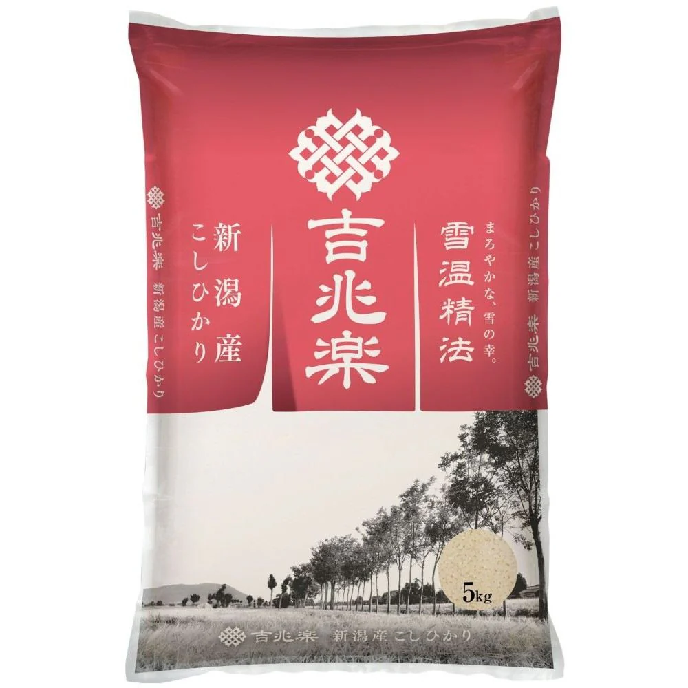 ◆雪温精法 令和7年産 新潟産 こしひかり 5kg ◇ 【直送品】 返品・キャンセル・他商品と同時購入は不可