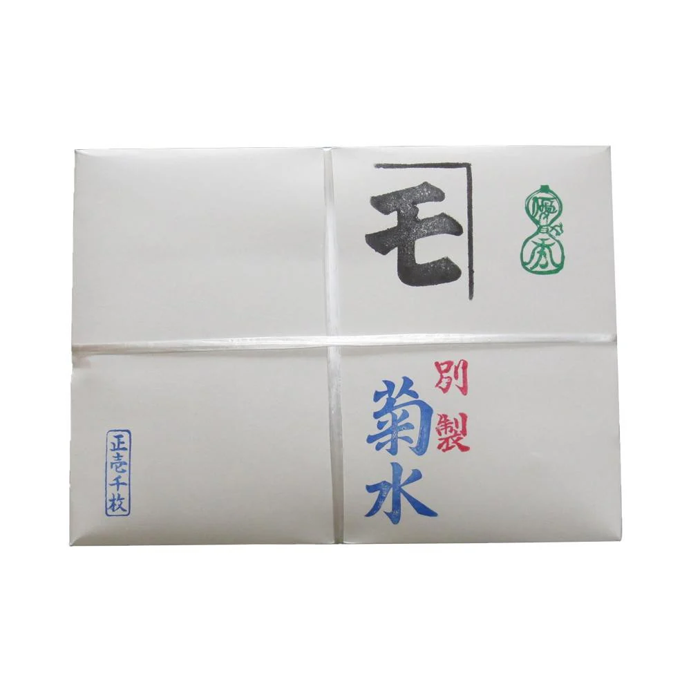 半紙 菊水 H-KIKUSUI1000 【直送品】 返品・キャンセル・他商品と同時購入は不可