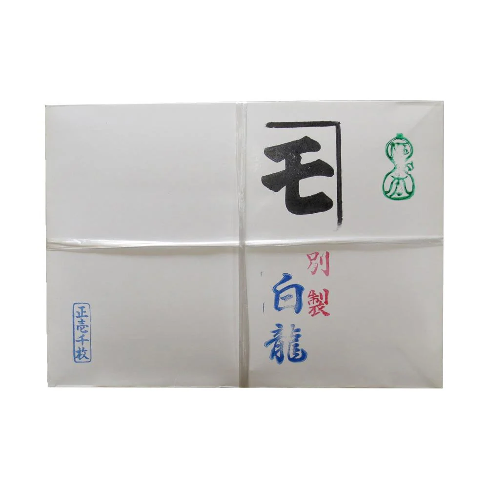 かな用半紙 白龍 1000枚入 HK-HAKURYU1000 【直送品】 返品・キャンセル・他商品と同時購入は不可