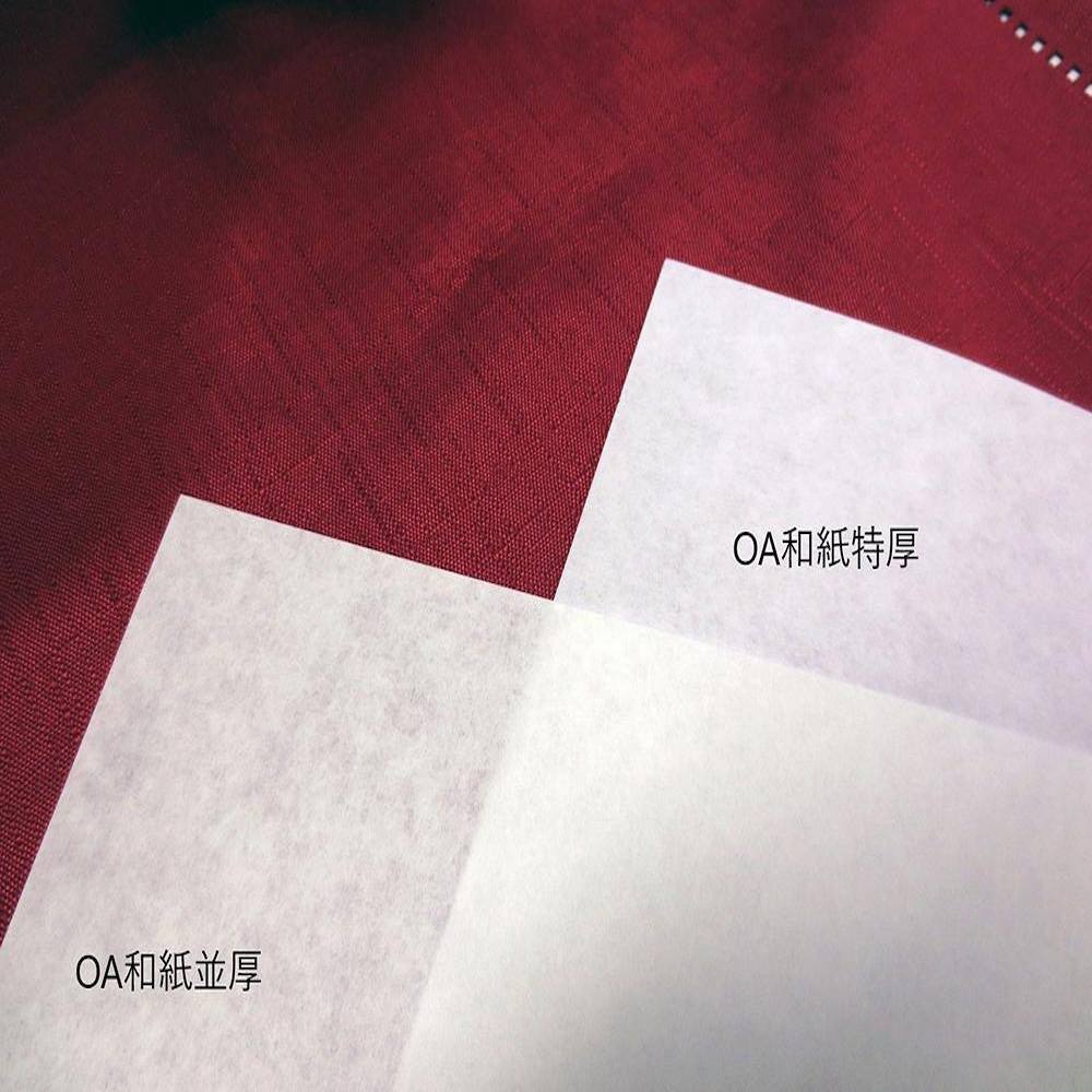 OA和紙特厚 白 A4判 100枚入 10袋 【直送品】 返品・キャンセル・他商品と同時購入は不可 - Image 4
