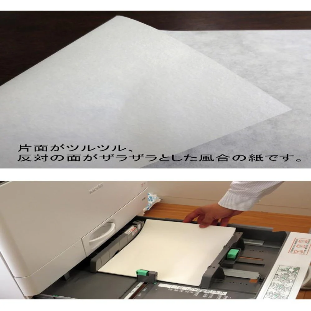 OA和紙特厚 白 A3判 WP-1600-10P 【直送品】 返品・キャンセル・他商品と同時購入は不可 - Image 3