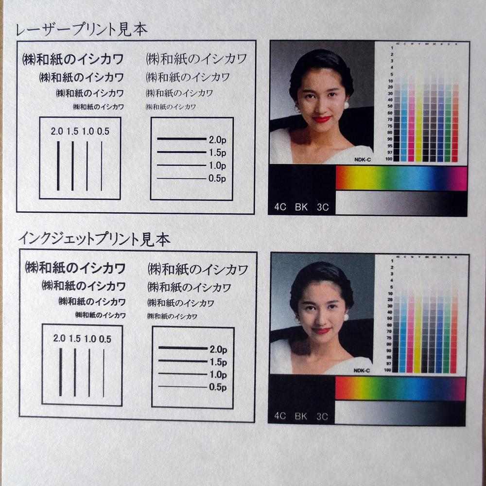 メビィウス A3判 50枚入 10袋 M-1500-10P 【直送品】 返品・キャンセル・他商品と同時購入は不可 - Image 4