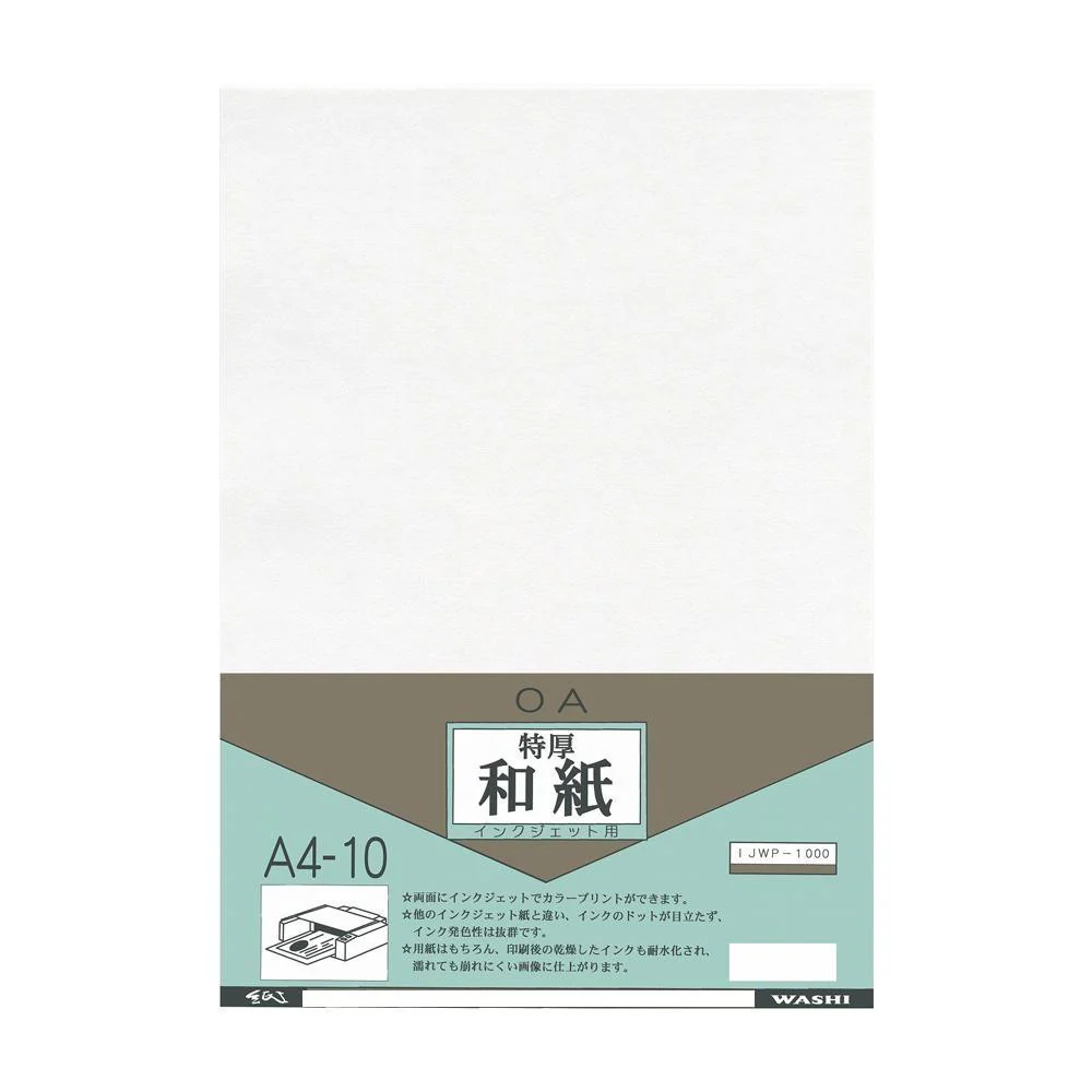 インクジェット用特厚和紙 A4判 10枚入 5袋 【直送品】 返品・キャンセル・他商品と同時購入は不可