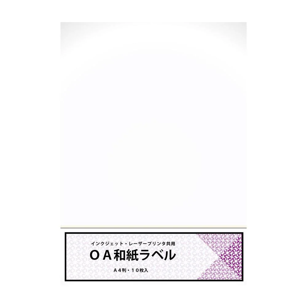 OA和紙ラベル A4判 10枚入 5袋 WPL-800-5P 【直送品】 返品・キャンセル・他商品と同時購入は不可