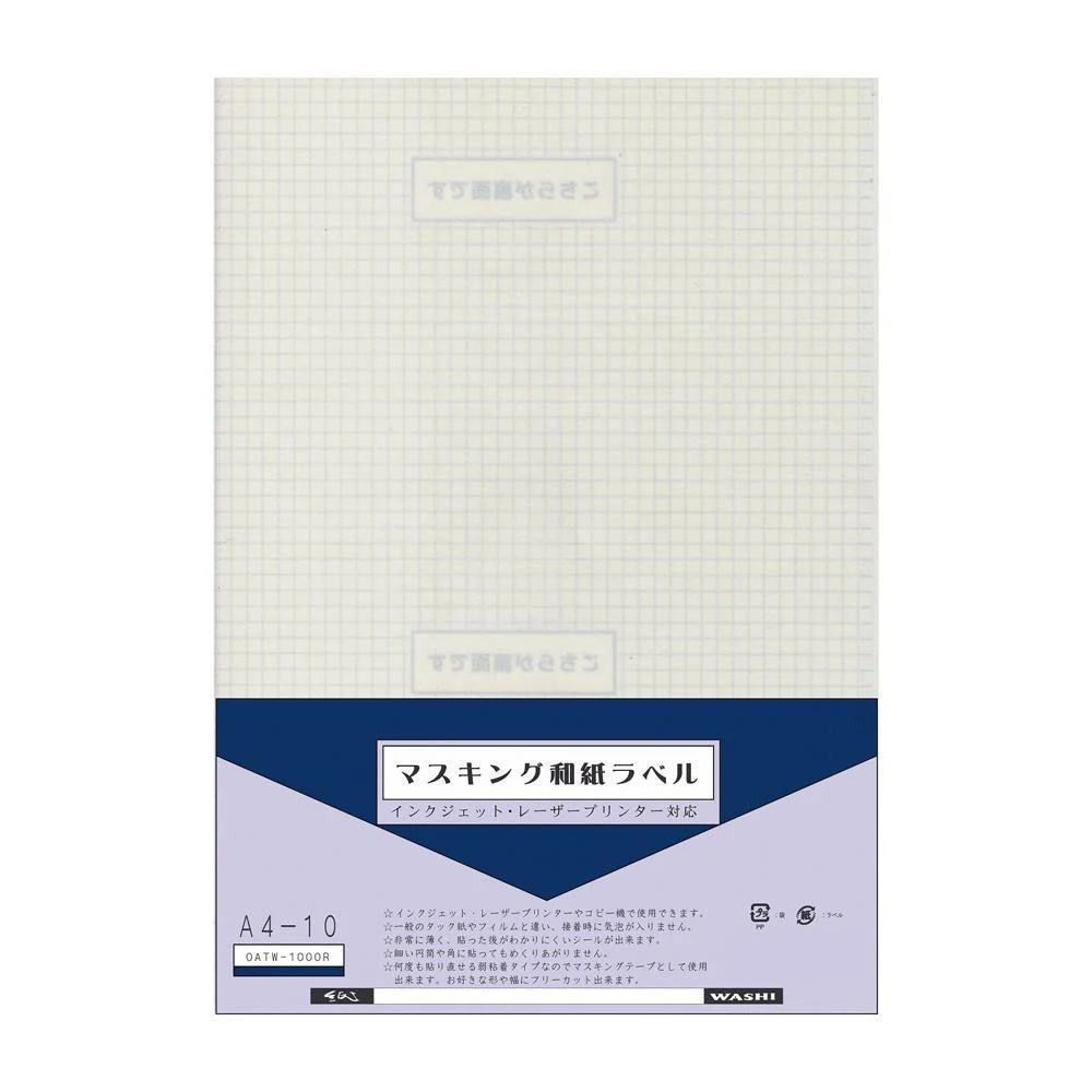 マスキング和紙ラベル A4判 OATW-1000R-5P 【直送品】 返品・キャンセル・他商品と同時購入は不可