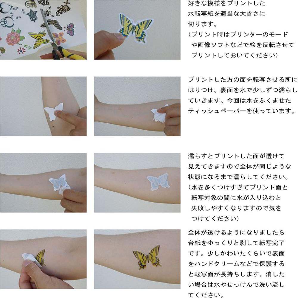 水転写紙 A4判 IJTP-900-5P 【直送品】 返品・キャンセル・他商品と同時購入は不可 - Image 3
