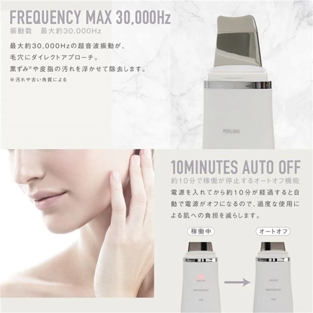 Noelus EMSウォーターピーリングスキンケア 【直送品】 返品・キャンセル・他商品と同時購入は不可 - Image 8