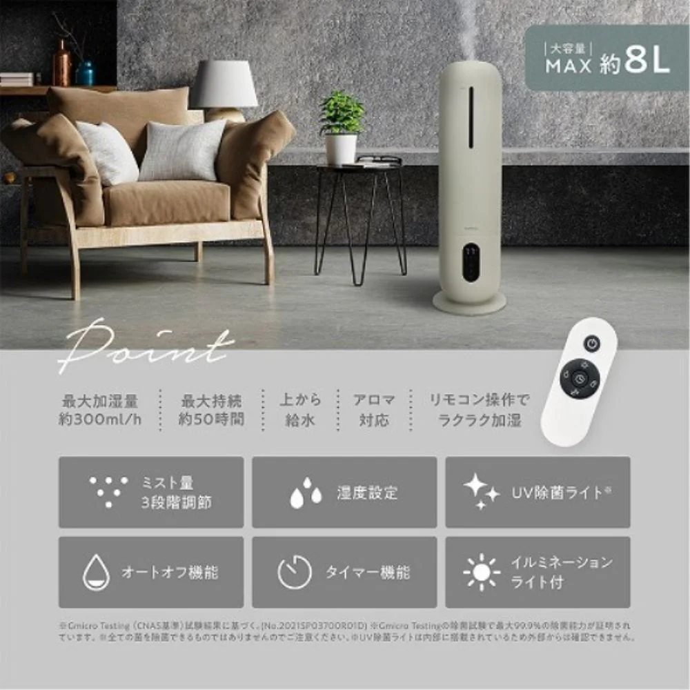 超音波加湿器 sumuu スマティスト MES-57BK 【直送品】 返品・キャンセル・他商品と同時購入は不可 - Image 2