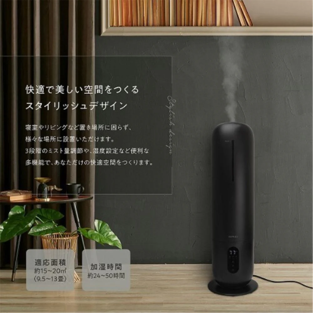 超音波加湿器 sumuu スマティスト MES-57BK 【直送品】 返品・キャンセル・他商品と同時購入は不可 - Image 6