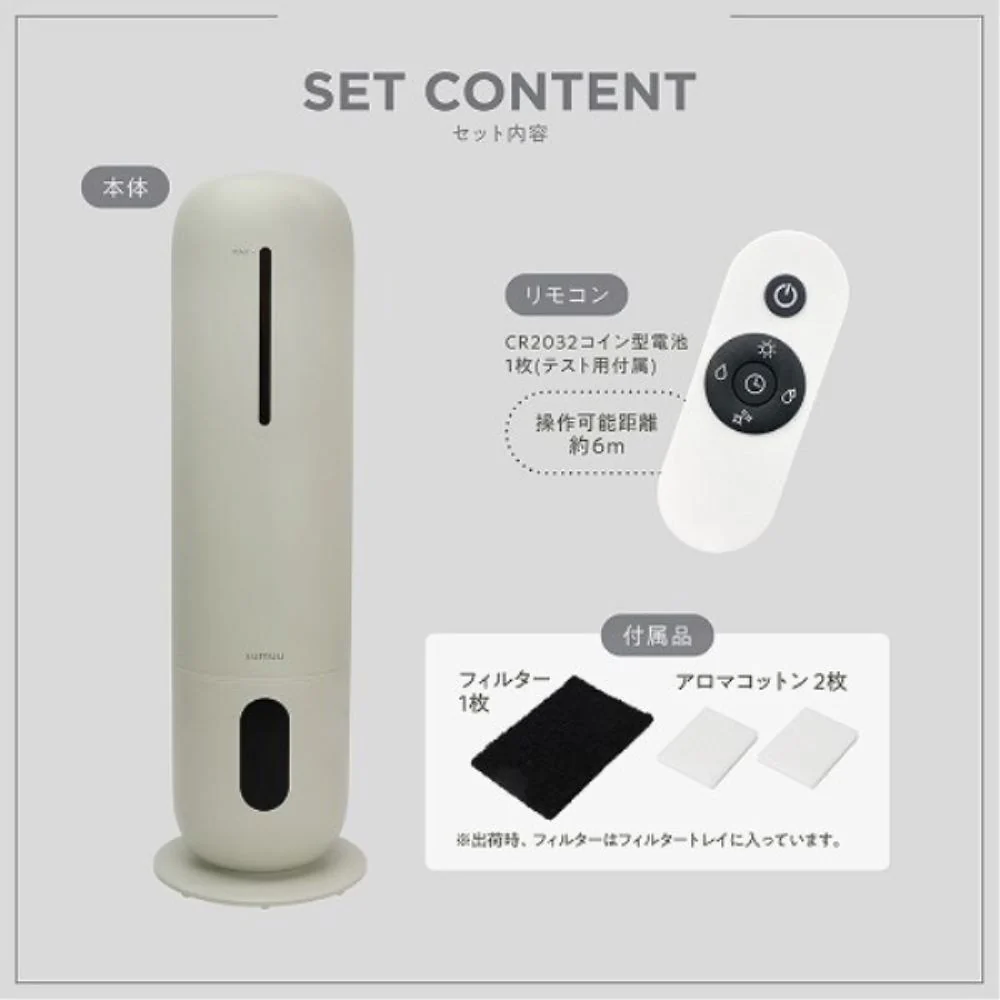 超音波加湿器 sumuu スマティスト MES-57BK 【直送品】 返品・キャンセル・他商品と同時購入は不可 - Image 7