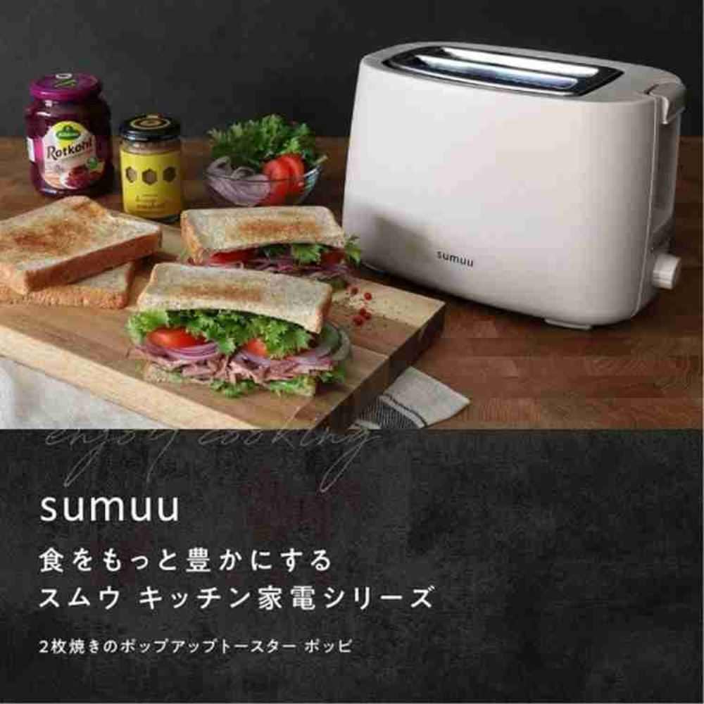 MEK-115 MEK-115 ポップアップトースター ポッピ 【直送品】 返品・キャンセル・他商品と同時購入は不可 - Image 4