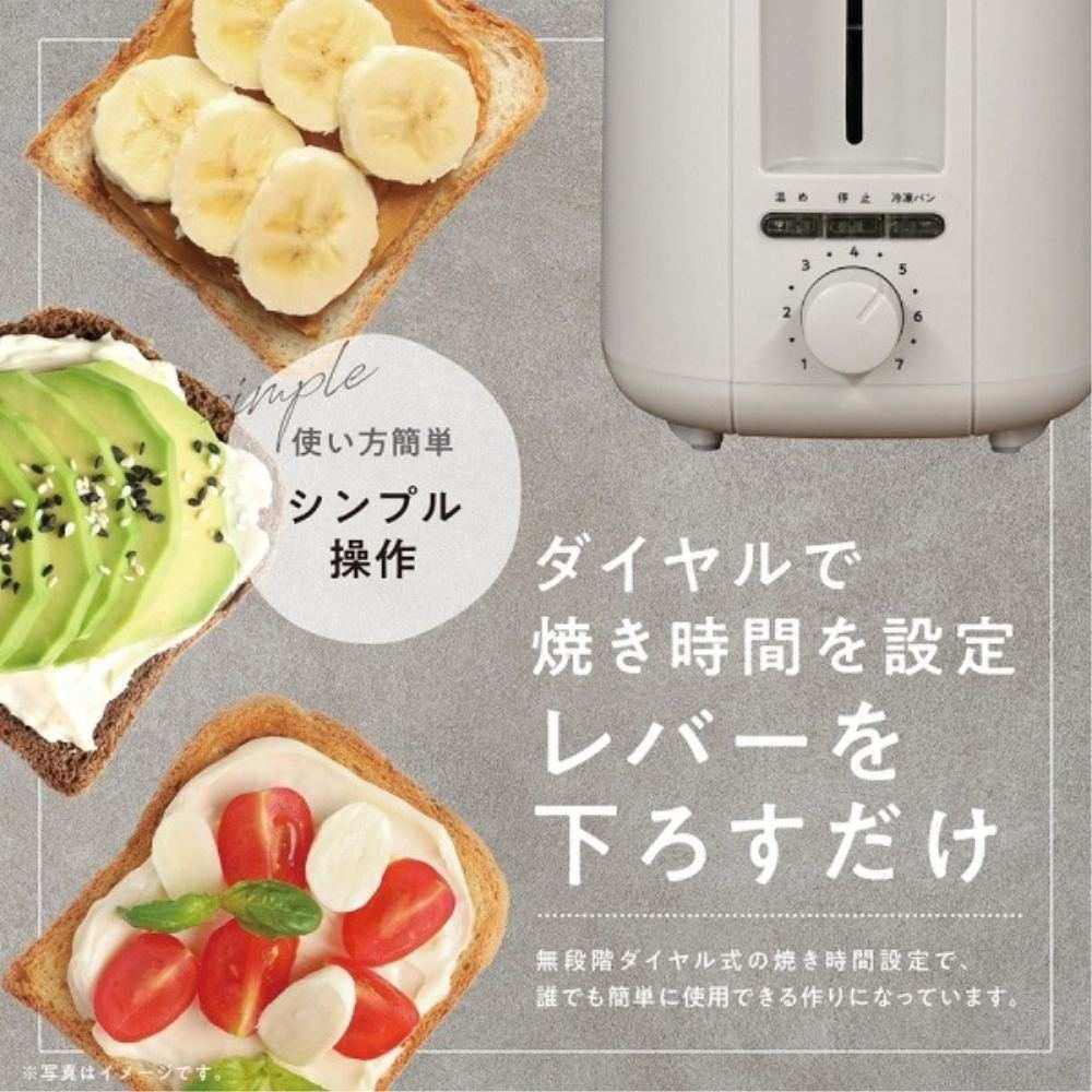 MEK-115 MEK-115 ポップアップトースター ポッピ 【直送品】 返品・キャンセル・他商品と同時購入は不可 - Image 6