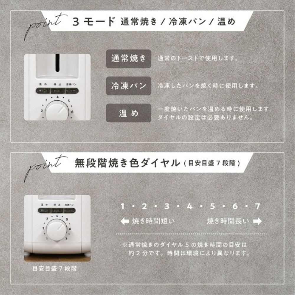 MEK-115 MEK-115 ポップアップトースター ポッピ 【直送品】 返品・キャンセル・他商品と同時購入は不可 - Image 7