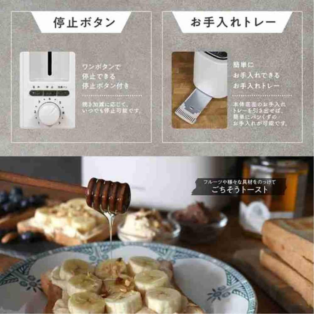 MEK-115 MEK-115 ポップアップトースター ポッピ 【直送品】 返品・キャンセル・他商品と同時購入は不可 - Image 8