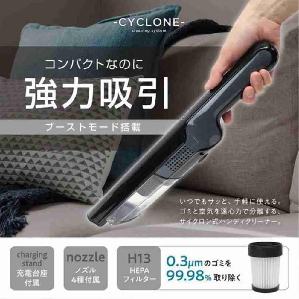 MEH-180 ハンディサイクロンクリーナー トルモ 【直送品】 返品・キャンセル・他商品と同時購入は不可 - Image 9