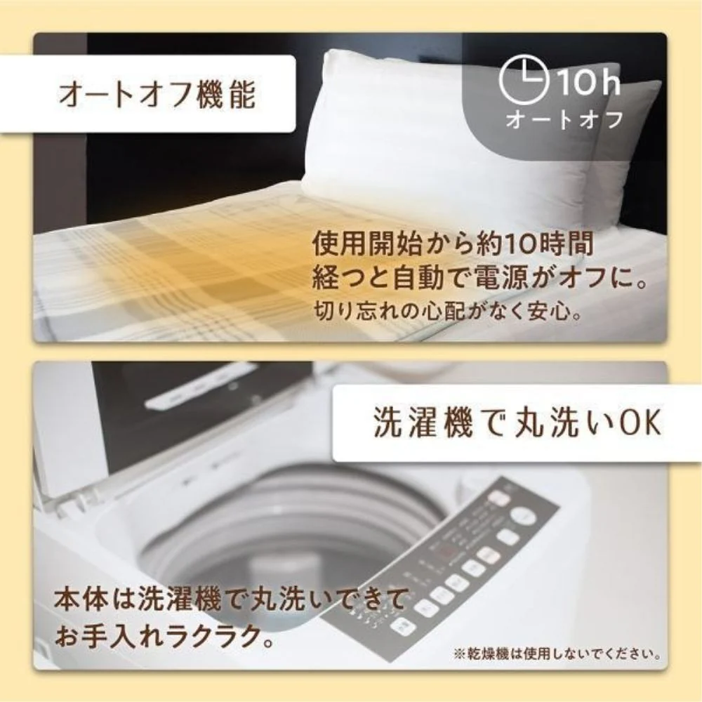 ぽかぽか電気敷毛布 【直送品】 返品・キャンセル・他商品と同時購入は不可 - Image 4