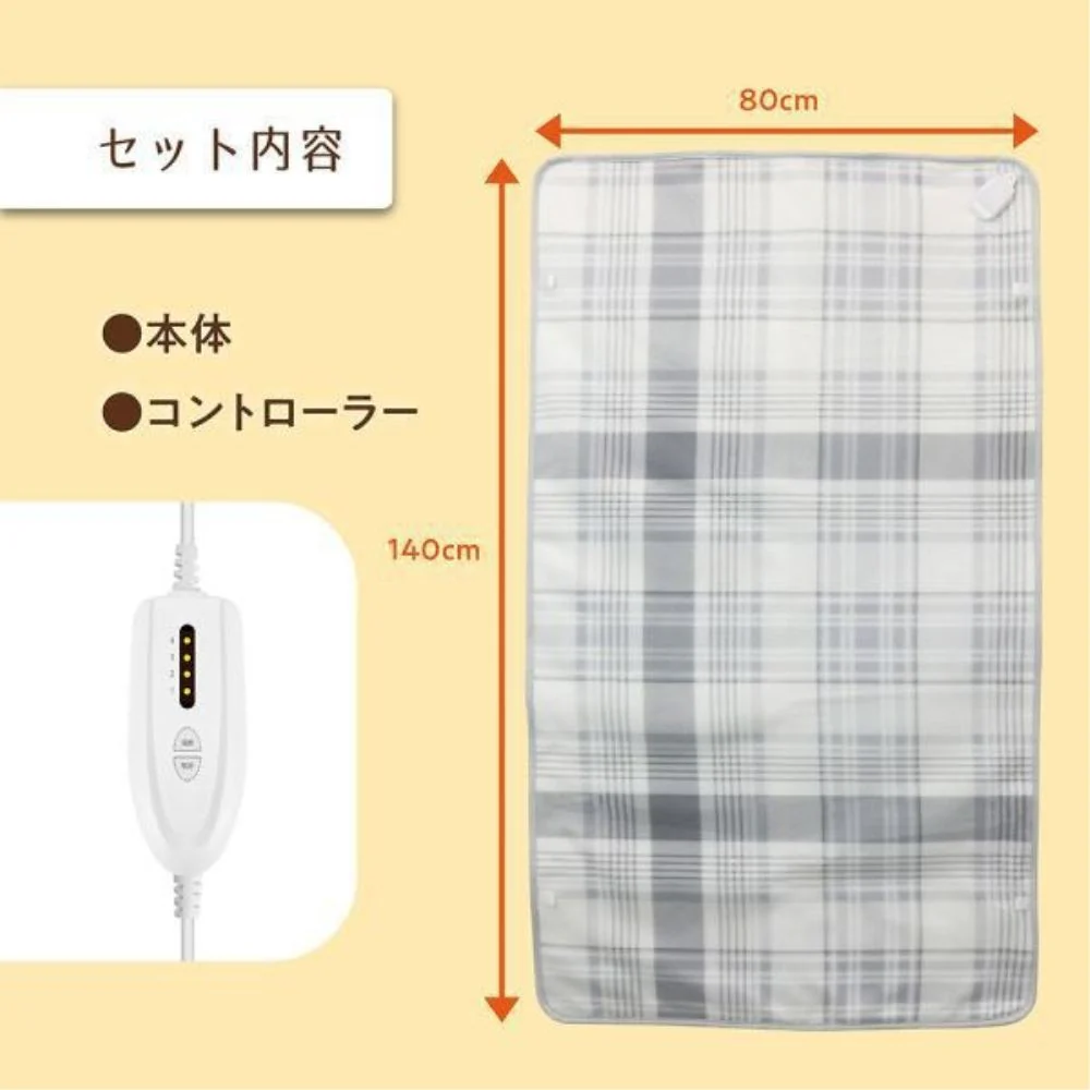 ぽかぽか電気敷毛布 【直送品】 返品・キャンセル・他商品と同時購入は不可 - Image 5