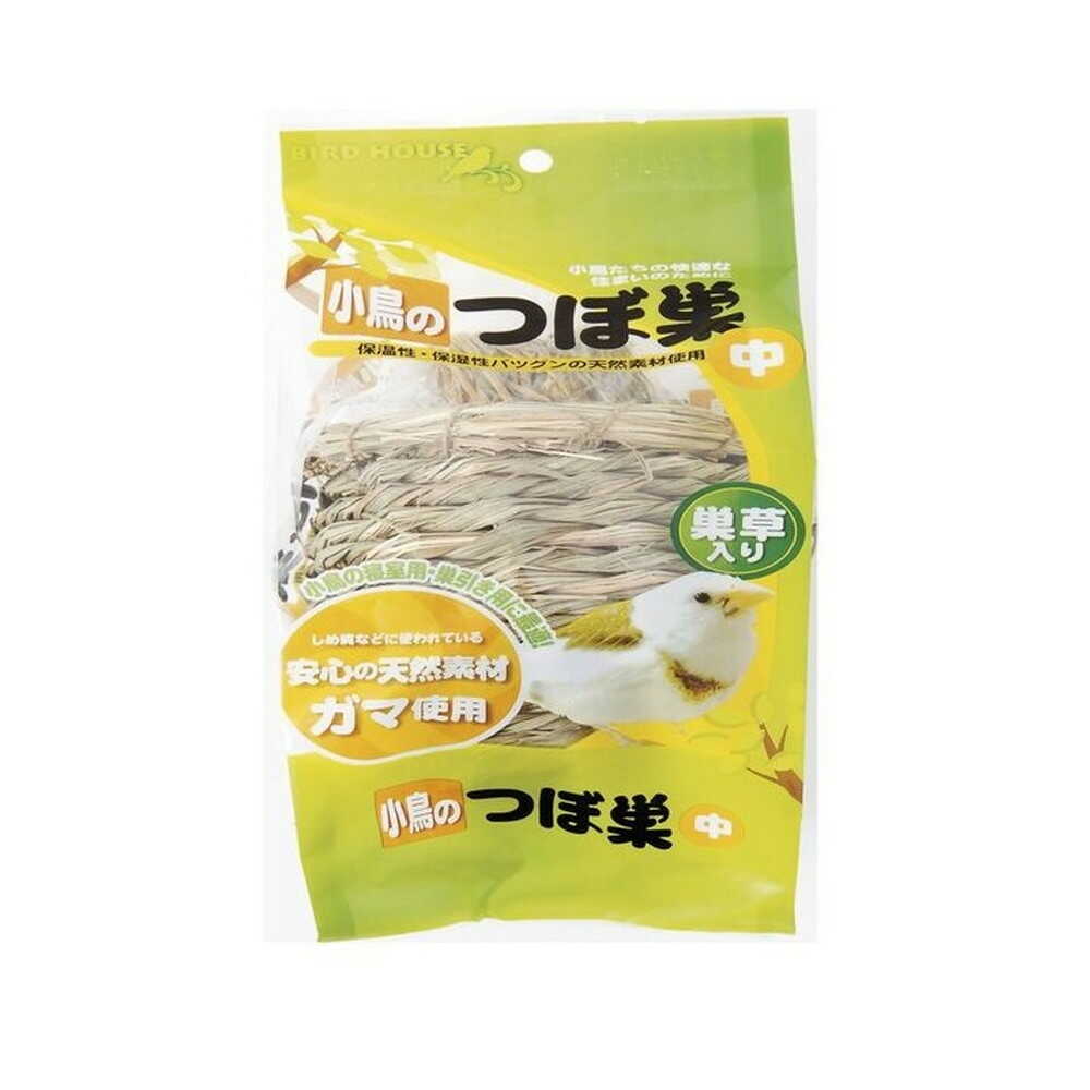 アラタ 小鳥のつぼ巣 中  1個 - Image 3