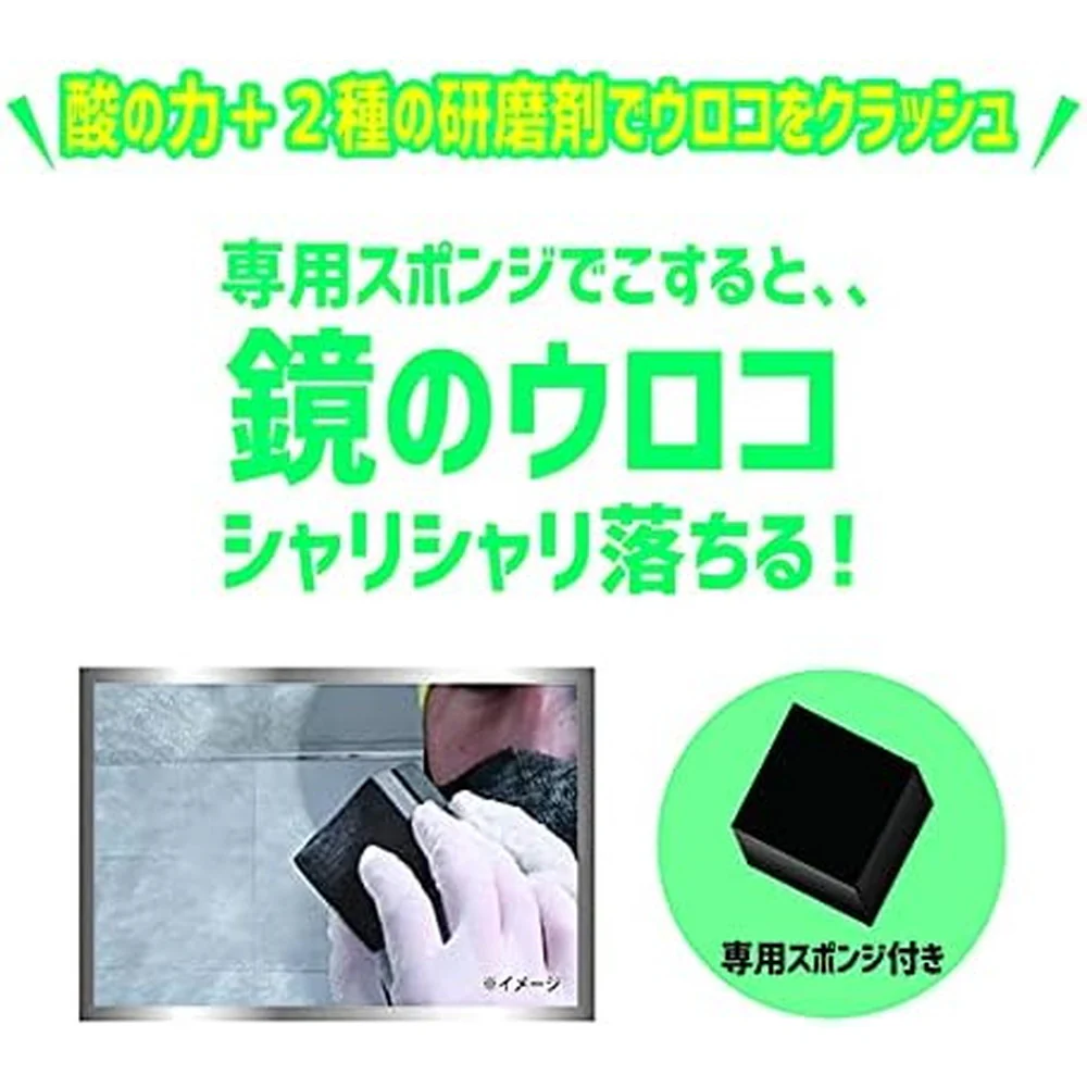 リベルタ ファイナルシャイン ウロコクラッシャー 150ml - Image 2