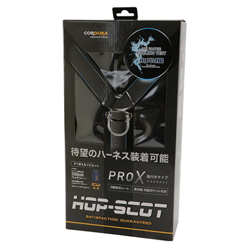 ICWベストプロX一式 ICW710-19-F 【直送品】 返品・キャンセル・他商品と同時購入は不可 - Image 2