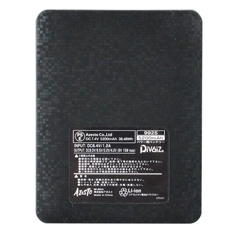 パワーバッテリー 9925 5200mAh 【直送品】 返品・キャンセル・他商品と同時購入は不可 - Image 5
