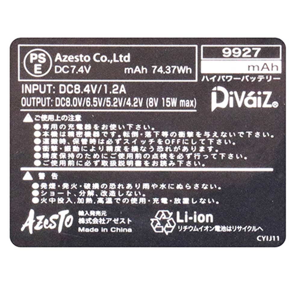 ハイパワーバッテリー 9927 【直送品】 返品・キャンセル・他商品と同時購入は不可 - Image 3