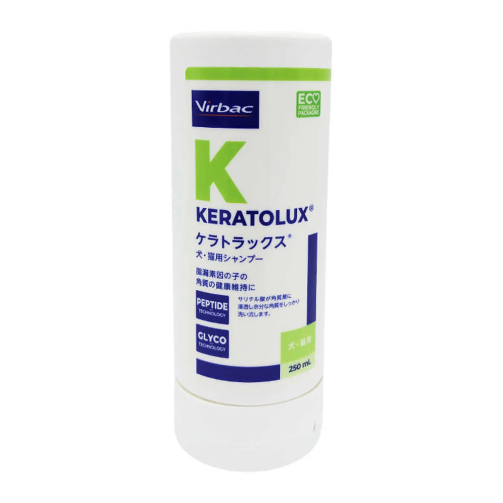 ビルバック 犬猫用 ケラトラックス 250ml - Image 3