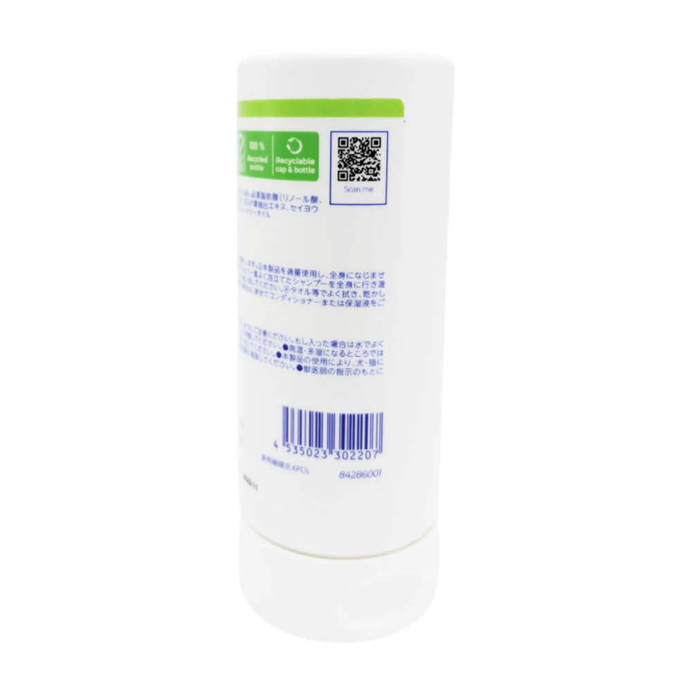 ビルバック 犬猫用 ケラトラックス 250ml - Image 4