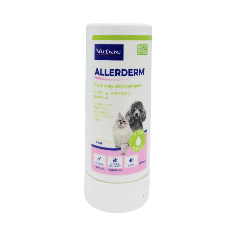 ビルバック 犬猫用 アラダームドライスキン セボダーム 250ml - Image 3
