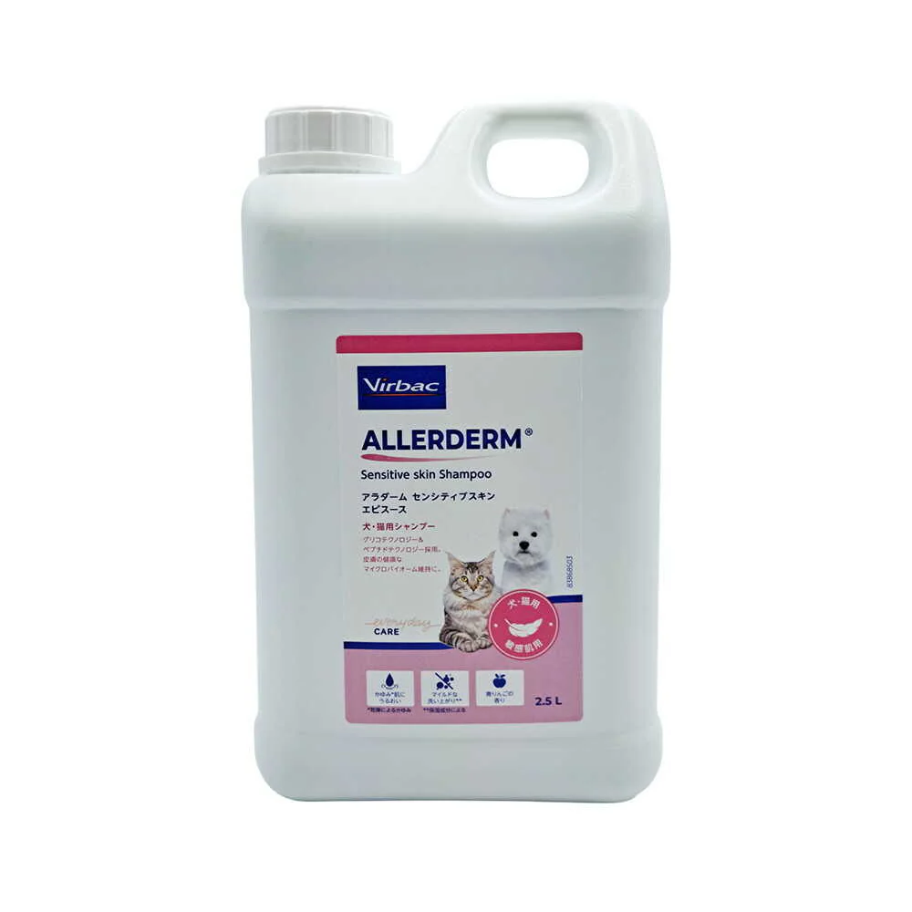 ビルバック 犬猫用 アラダームセンシティブスキン エピスース 2500ml - Image 3