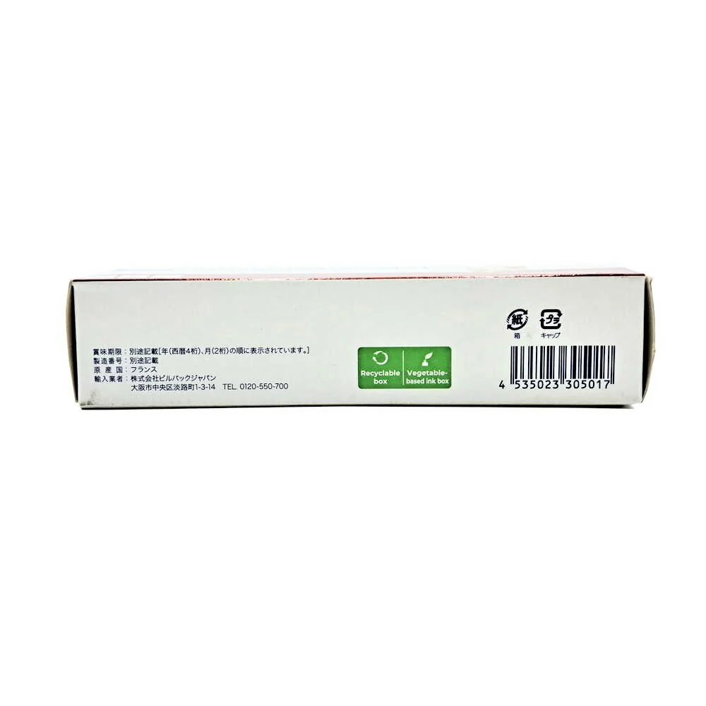 ビルバック ニュートリプラスゲル 120.5g - Image 2