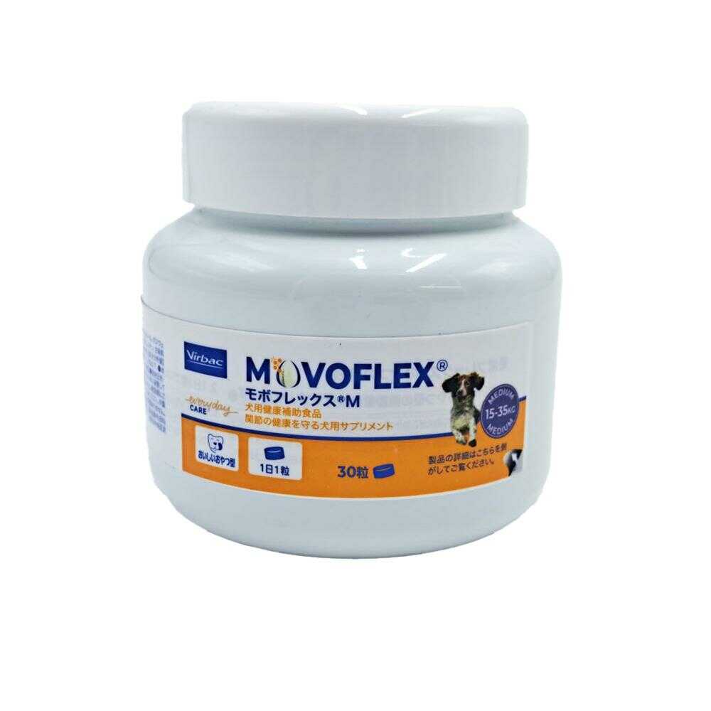ビルバック 犬用 モボフレックス M 30粒 - Image 3