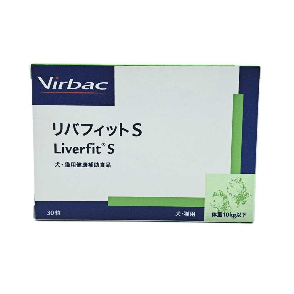 ビルバック 犬猫用 リバフィット S 30粒 - Image 3