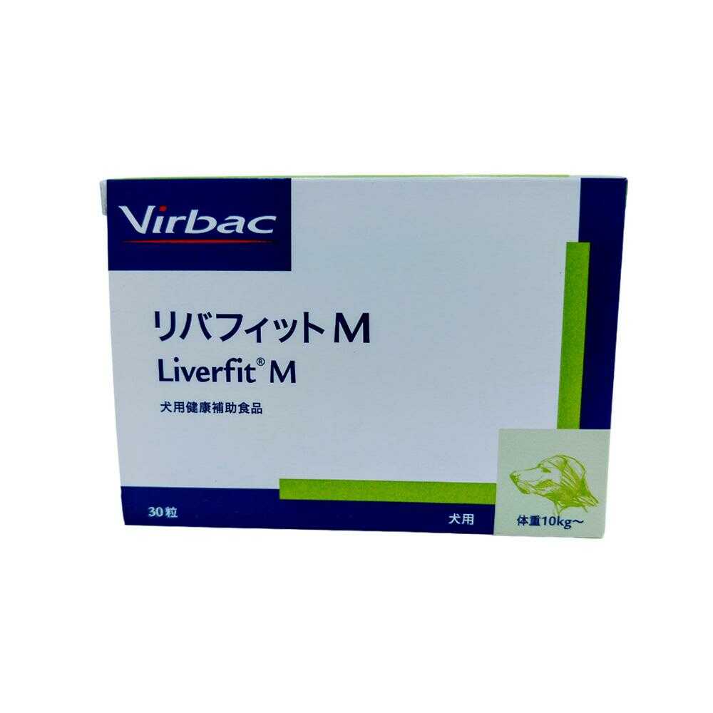 ビルバック 犬用 リバフィット M 30粒 - Image 3