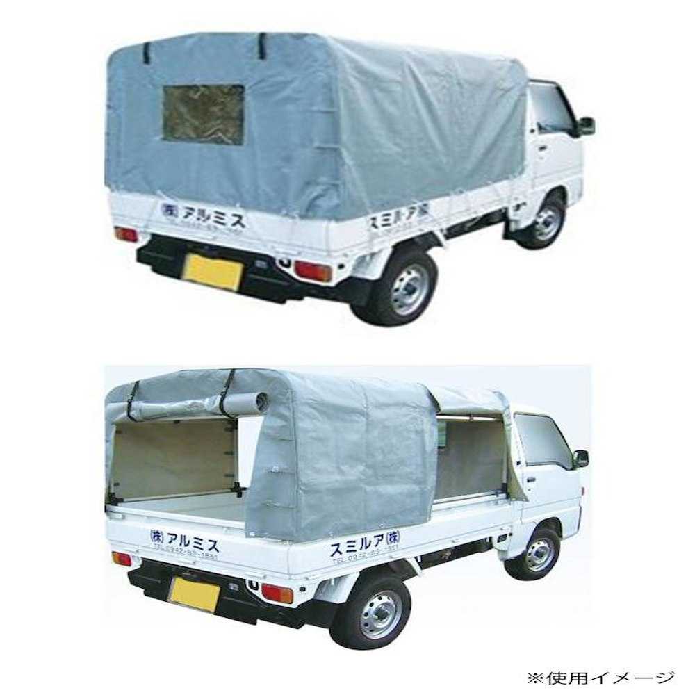 アルミ 軽トラ用 ファスナー付き テント KST-1.9 【直送品】 返品・キャンセル・他商品と同時購入は不可 - Image 2