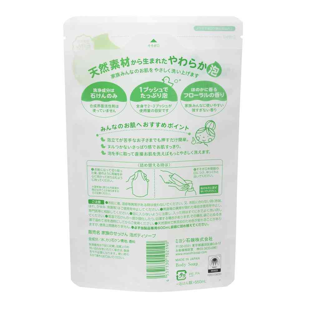 ミヨシ石鹸 家族のせっけん 泡ボディソープ つめかえ 550ml - Image 2