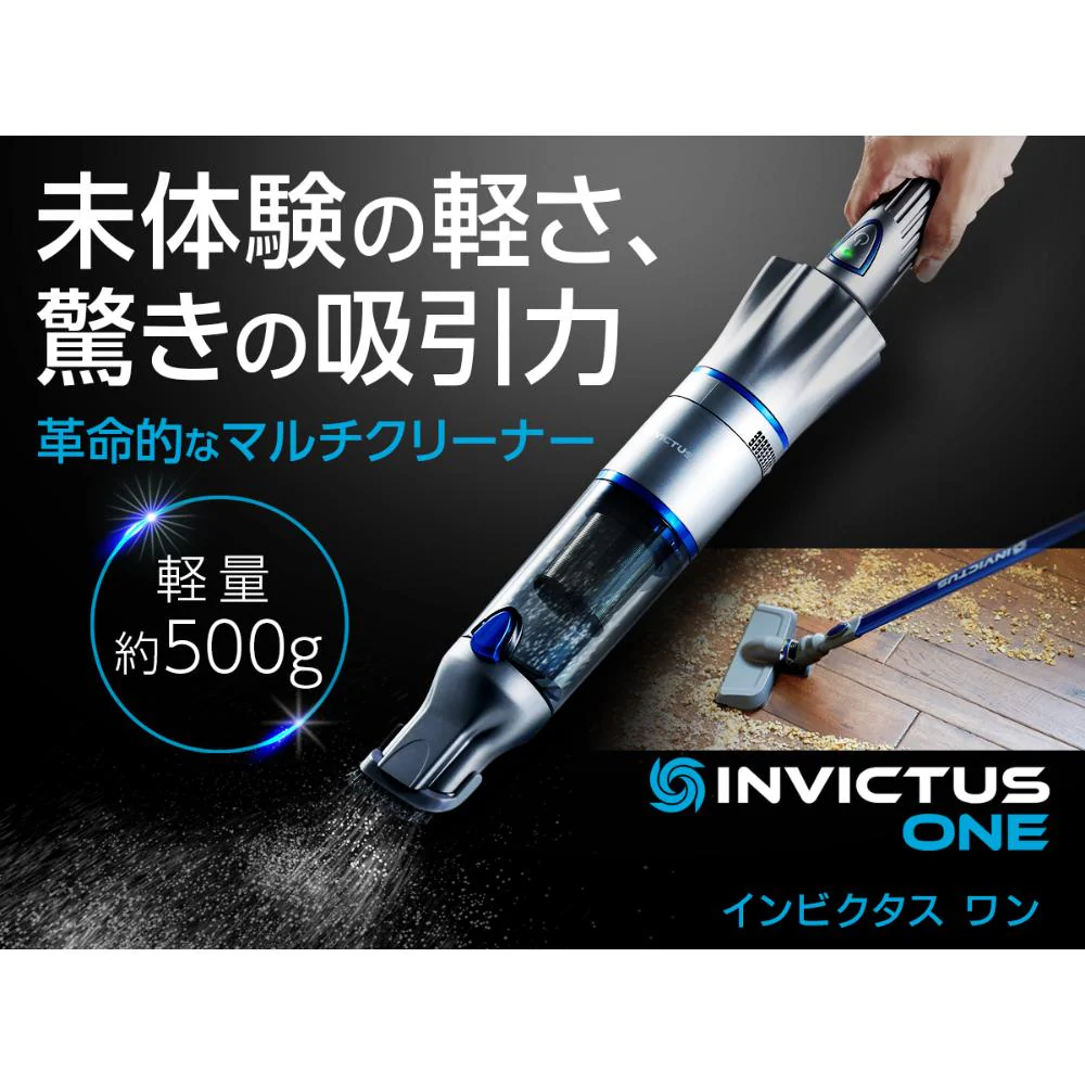 Invictus One スペシャルセット BLK 【直送品】 返品・キャンセル・他商品と同時購入は不可 - Image 7