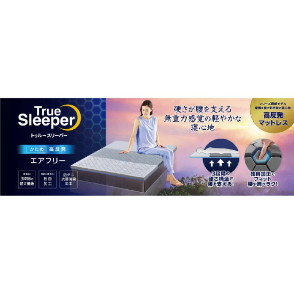 エアフリーQ TRAF-QQR 【直送品】 返品・キャンセル・他商品と同時購入は不可 - Image 2