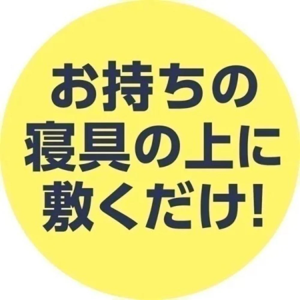 波型加工プレミアリッチ5.0 シングル TRPRWS81 【直送品】 返品・キャンセル・他商品と同時購入は不可 - Image 5