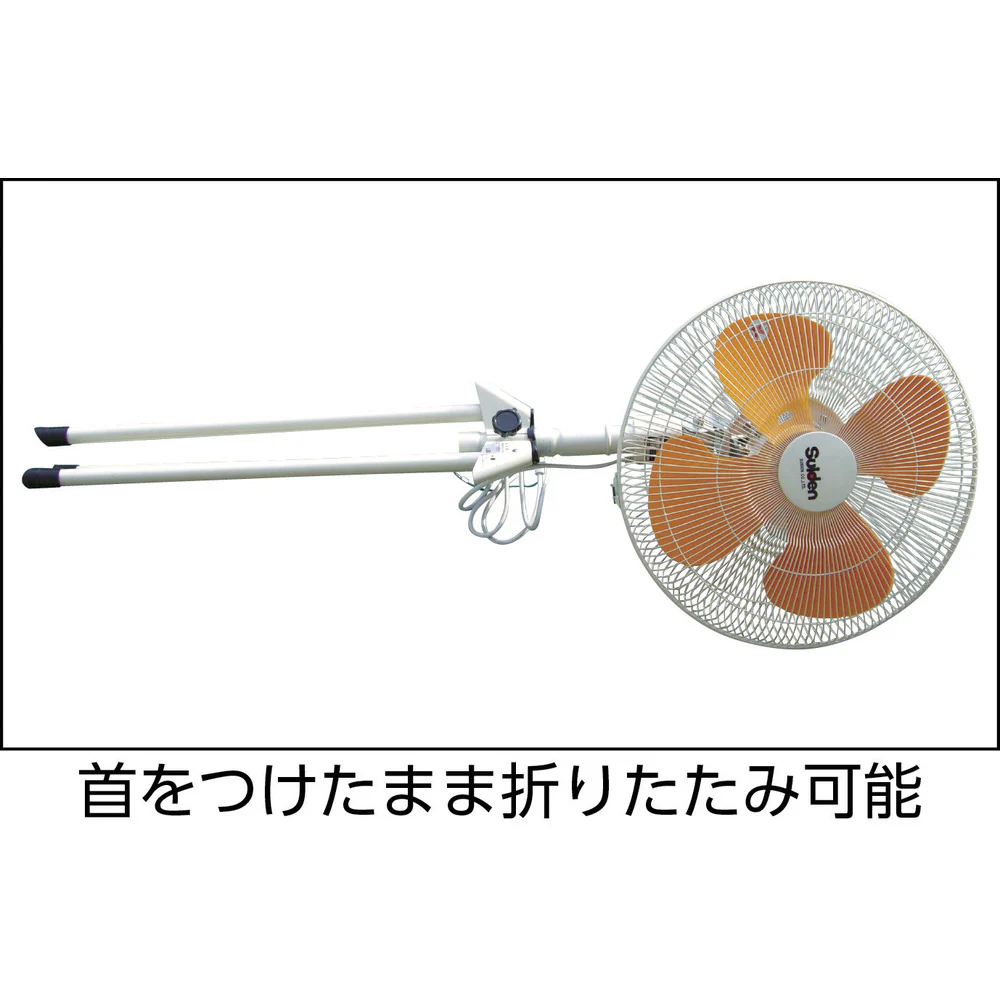 工場扇（大型扇風機）スタンド型 樹脂ハネ45cm 単相100V 【直送品】 返品・キャンセル・他商品と同時購入は不可 - Image 3