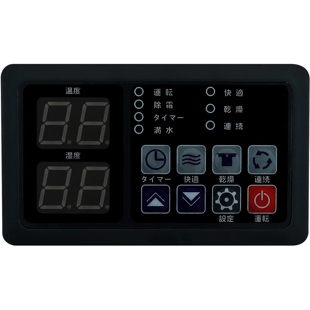 nedius 業務用除湿器NDH-70-1単相100V 【直送品】 返品・キャンセル・他商品と同時購入は不可 - Image 2